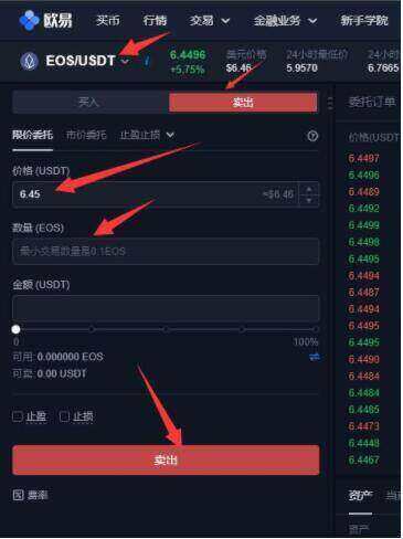芝麻交易所ios内测版-虚拟币交易平台芝麻交易所app下载_芝麻交易所app官方版下载-第2张图片-芝麻交易所下载 芝麻交易所ios内测版-虚拟币交易平台芝麻交易所app下载_芝麻交易所app官方版下载-第2张图片-芝麻交易所下载